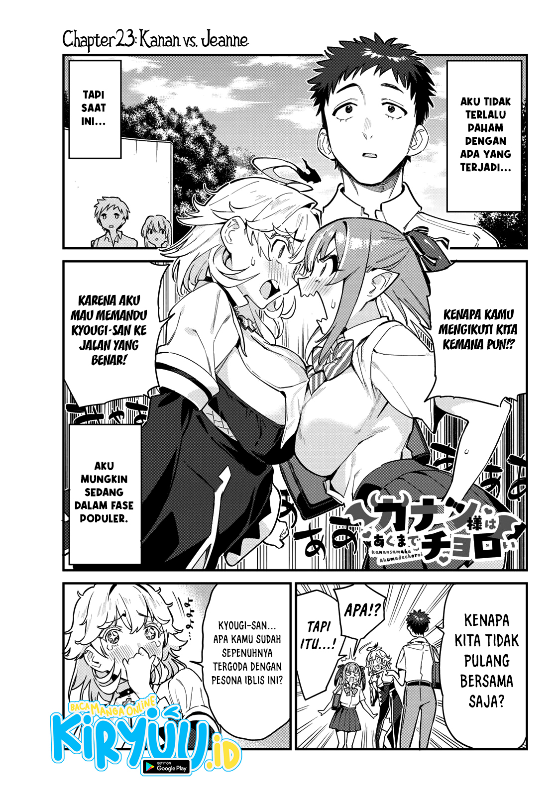 Baca Kanan-sama wa Akumade Choroi Chapter 23 Gambar 2