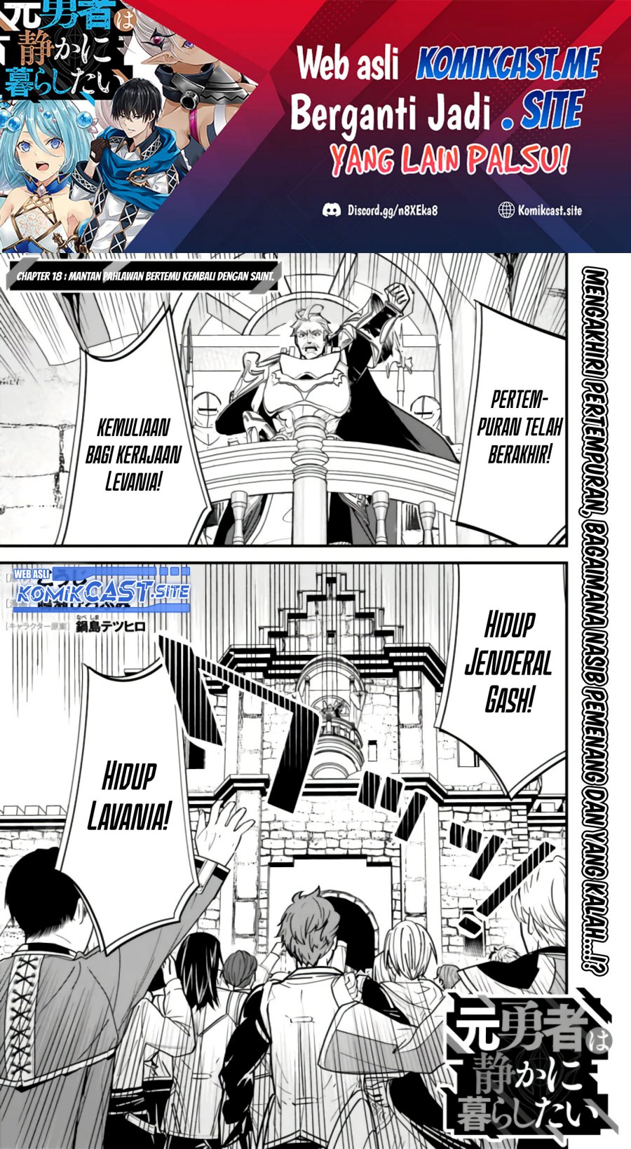 Baca Moto Yuusha Wa Shizuka Ni Kurashitai Chapter 18 Gambar 2