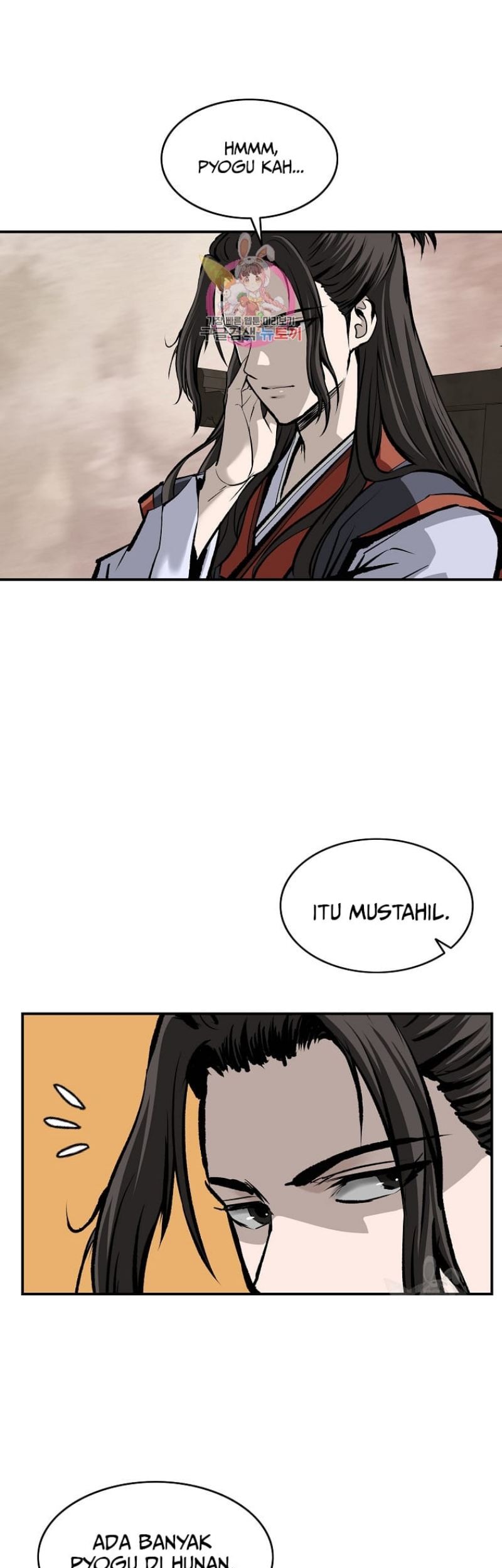 Baca Archer Sword God : Descendants of the Archer Chapter 22 Gambar 2
