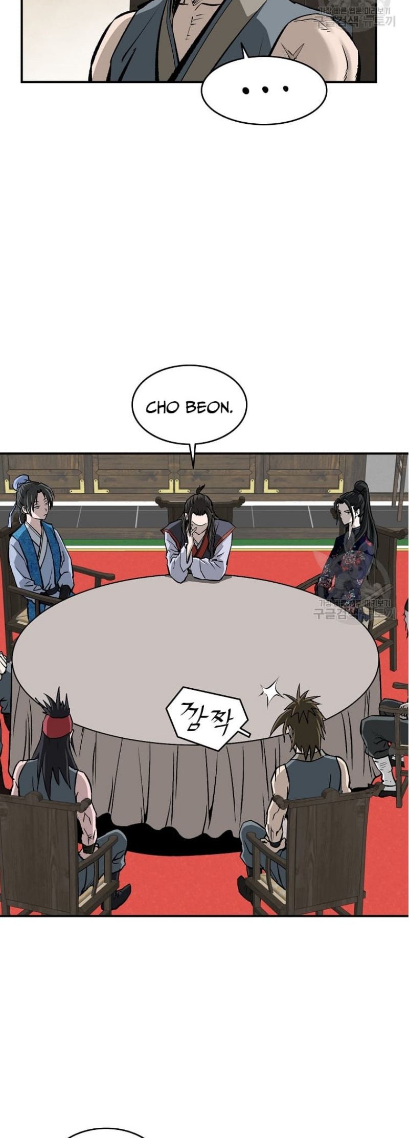 Archer Sword God : Descendants of the Archer Chapter 21 Gambar 48