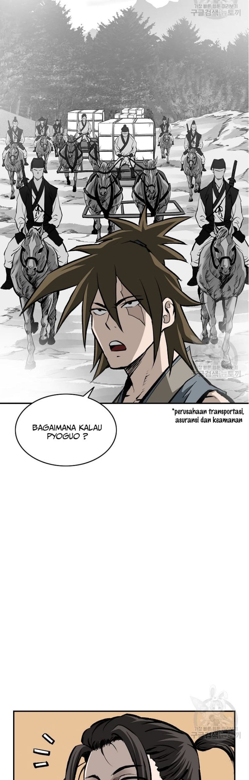 Archer Sword God : Descendants of the Archer Chapter 21 Gambar 51
