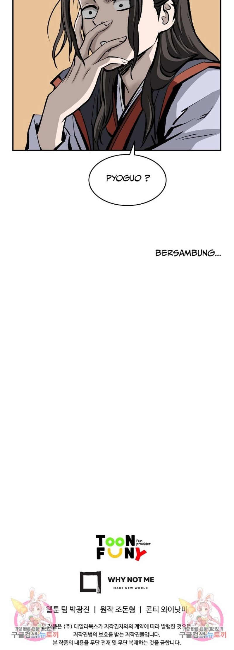 Archer Sword God : Descendants of the Archer Chapter 21 Gambar 52