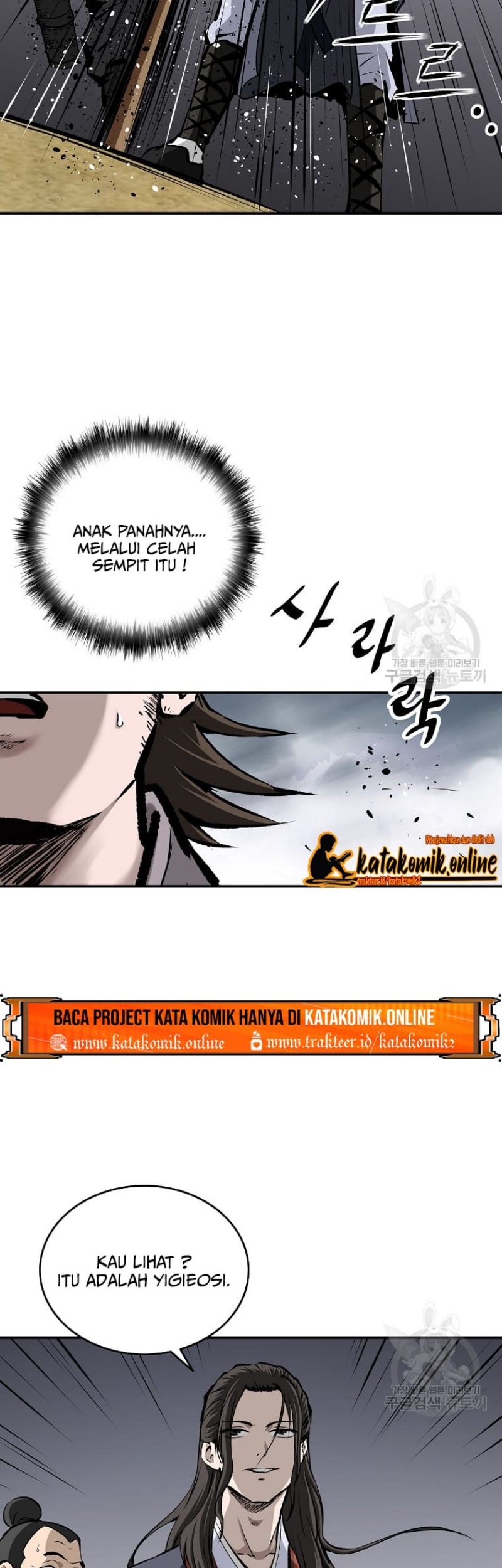 Archer Sword God : Descendants of the Archer Chapter 21 Gambar 24