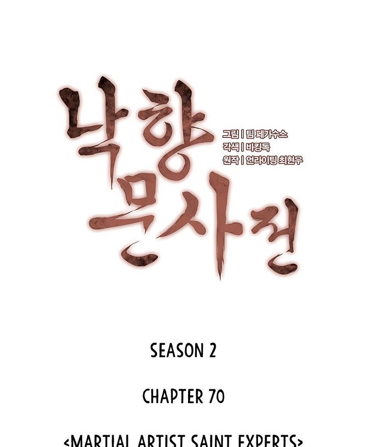 Tale of a Scribe Who Retires to the Countryside Chapter 133 Gambar 5