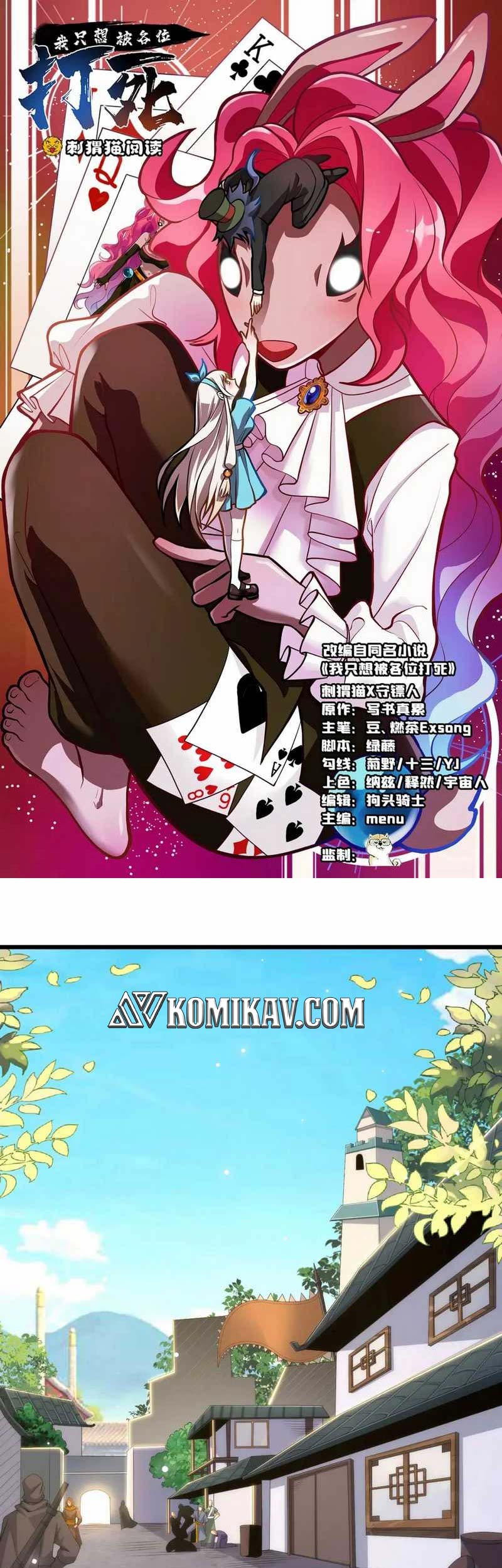 Baca I just want to be beaten to death by everyone Chapter 125 Gambar 2