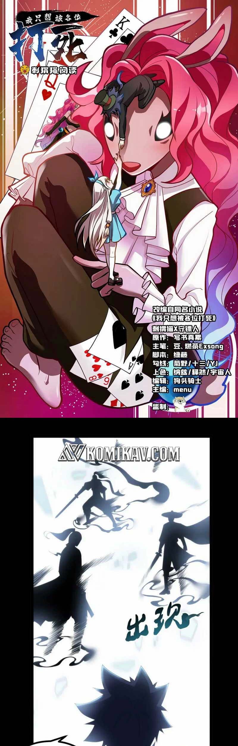 Baca I just want to be beaten to death by everyone Chapter 124 Gambar 2
