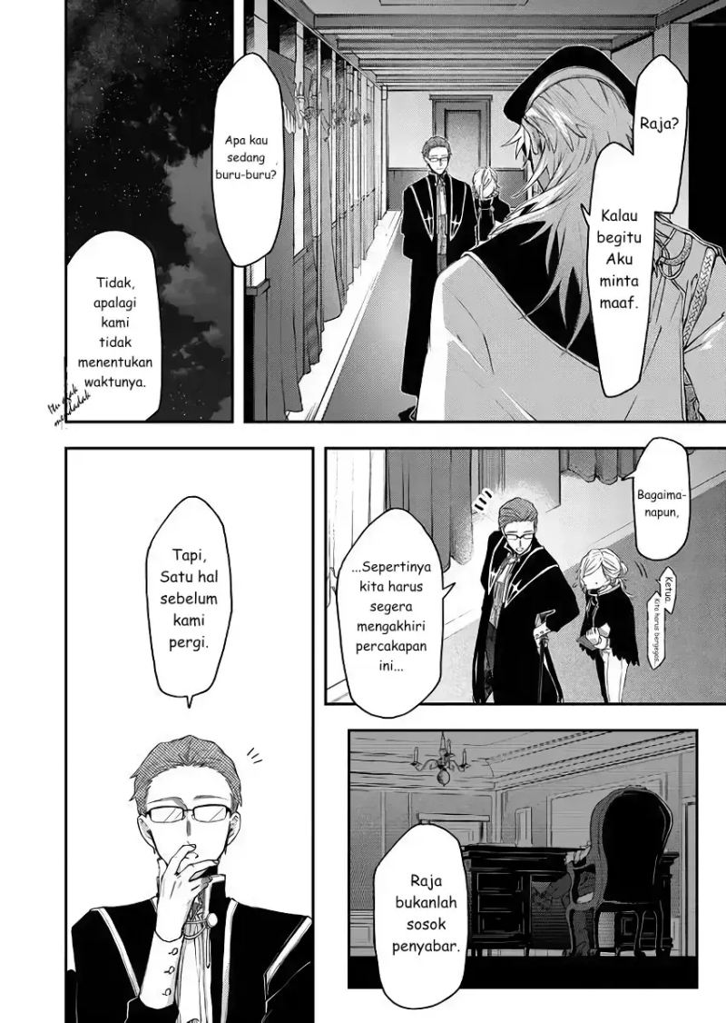 Fushi no Sougishi Chapter 42 Gambar 6