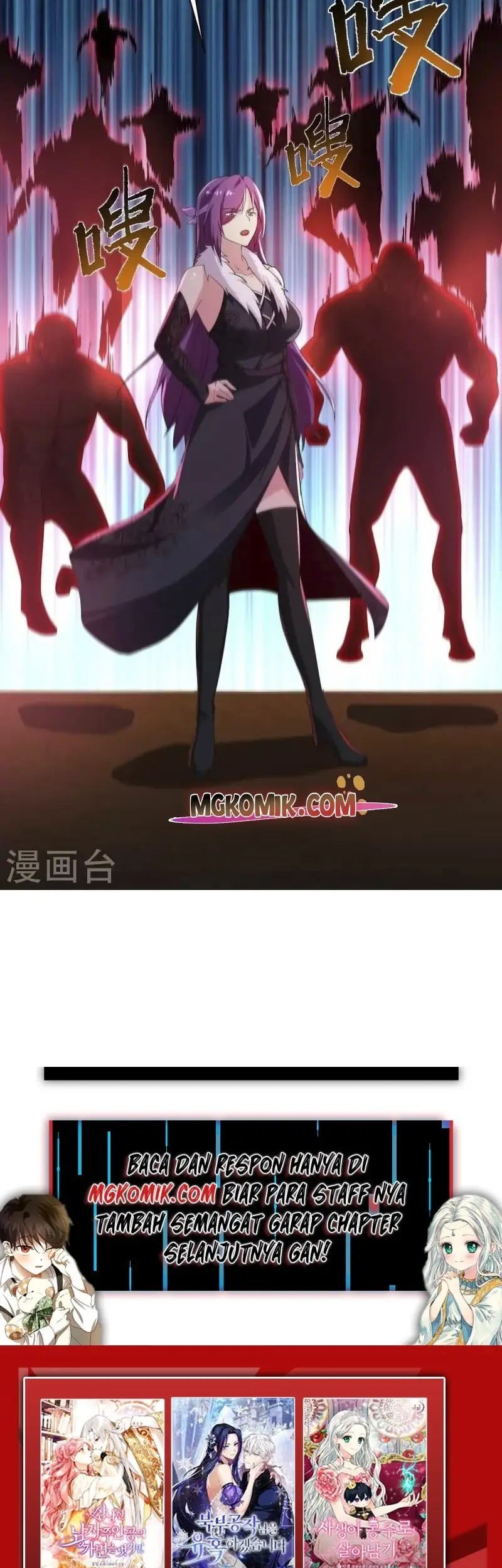 Domination One Sword Chapter 230 Gambar 23