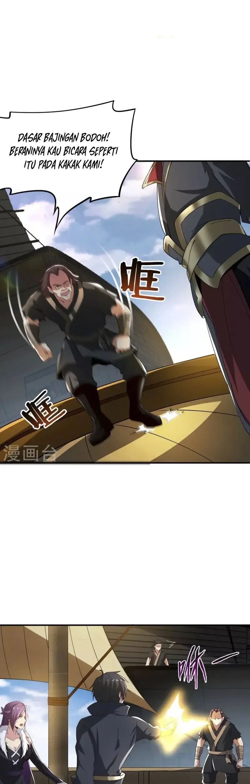 Domination One Sword Chapter 226 Gambar 17