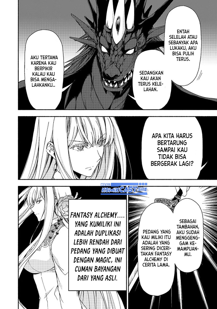 Moto Kizoku Reijou de Mikon no Haha Desuga, Musumetachi ga Kawaii Sugite Boukenshagyo mo Ku ni Narimasen Chapter 11.2 Gambar 12