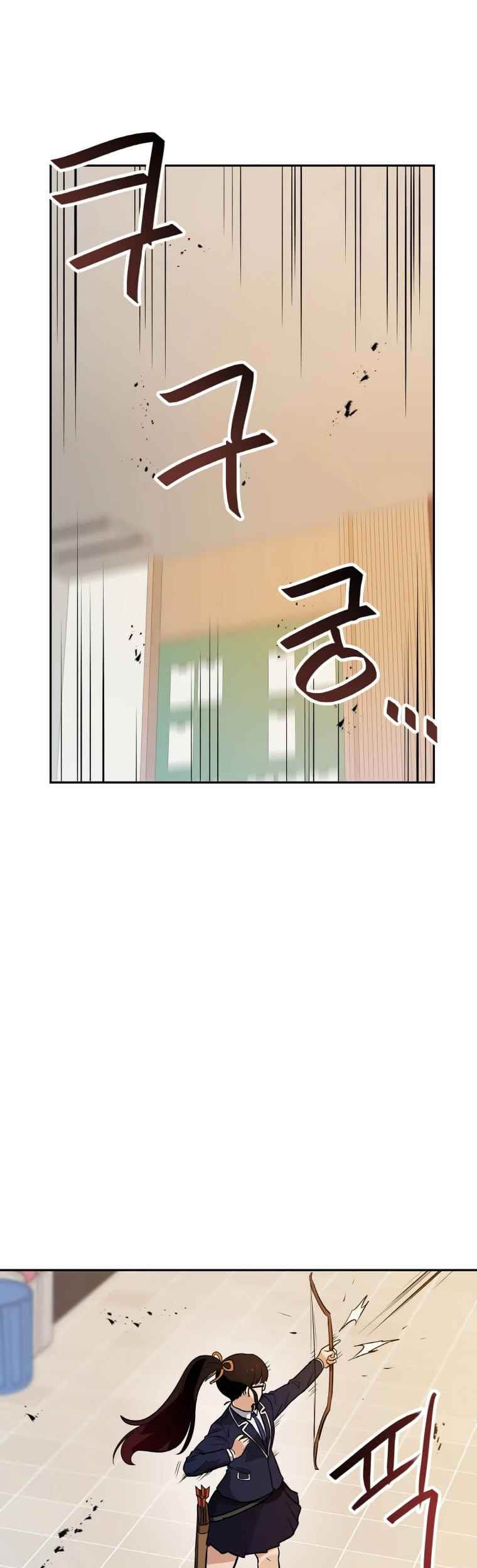 I Have Max Level Luck Chapter 43 Gambar 20