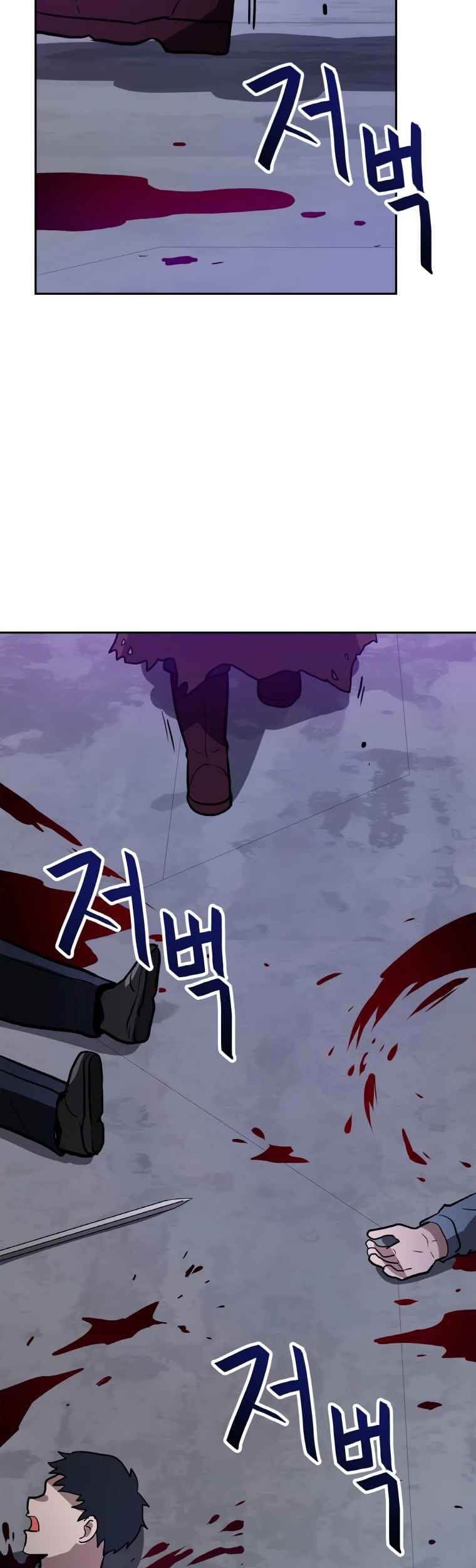 I Have Max Level Luck Chapter 43 Gambar 48