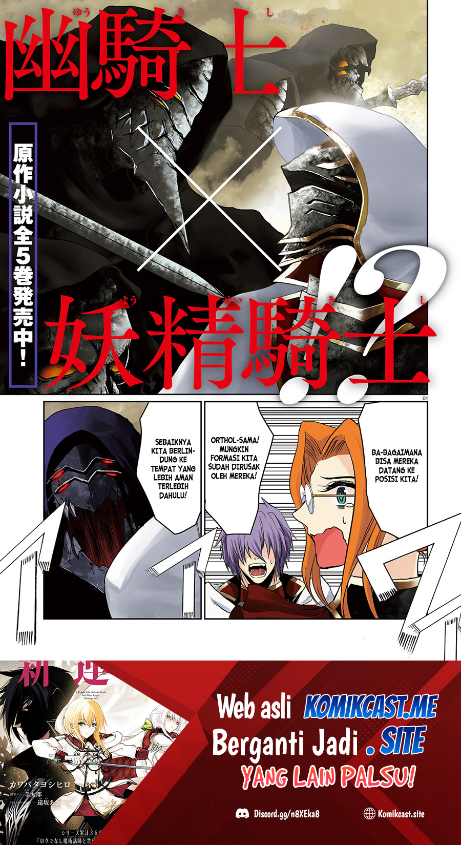 Baca Furuki Okite No Mahou Kishi Chapter 15 Gambar 2