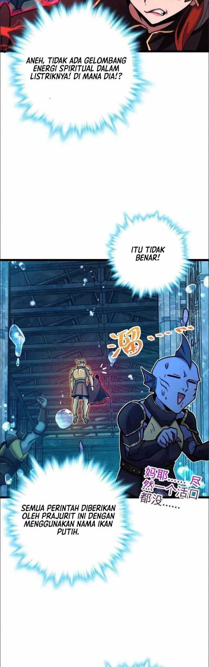 Spare Me, Great Lord! Chapter 312 Gambar 16