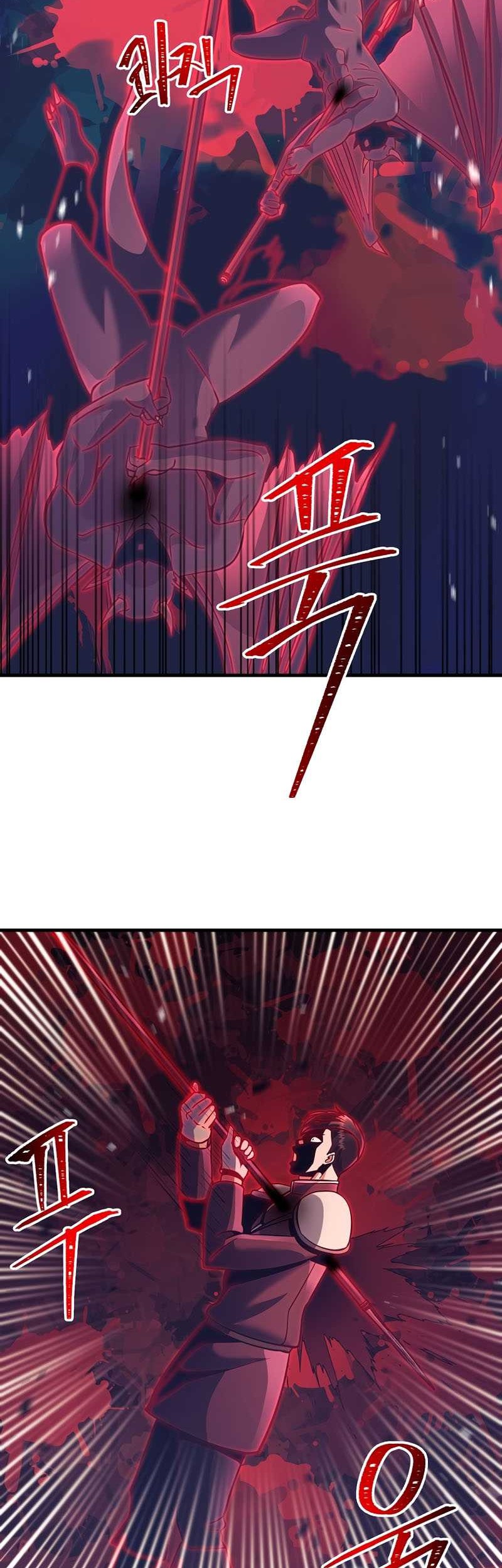 I Became the Mad Emperor Chapter 14 Gambar 35