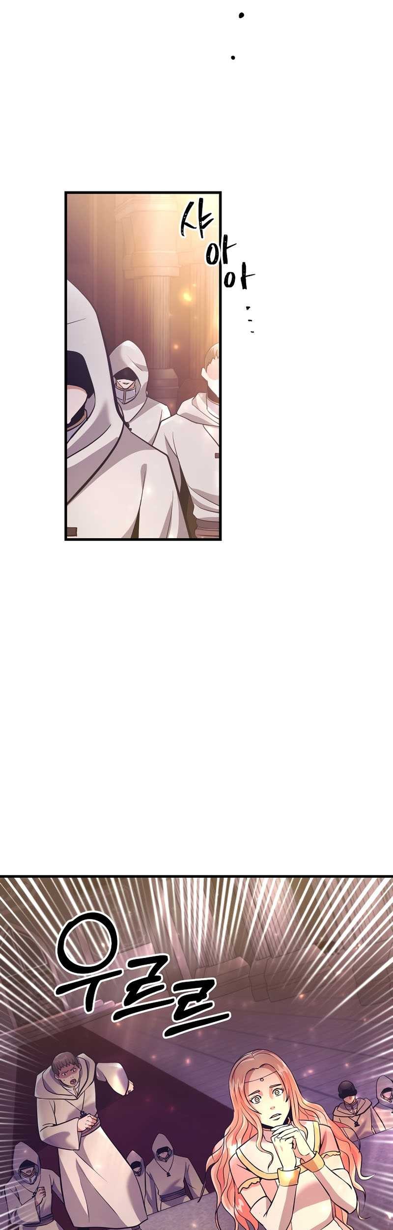 I Became the Mad Emperor Chapter 13 Gambar 14