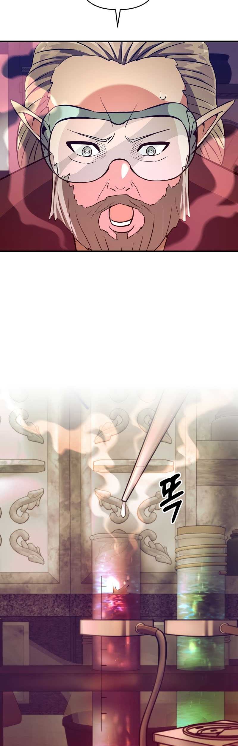 I Became the Mad Emperor Chapter 12 Gambar 54