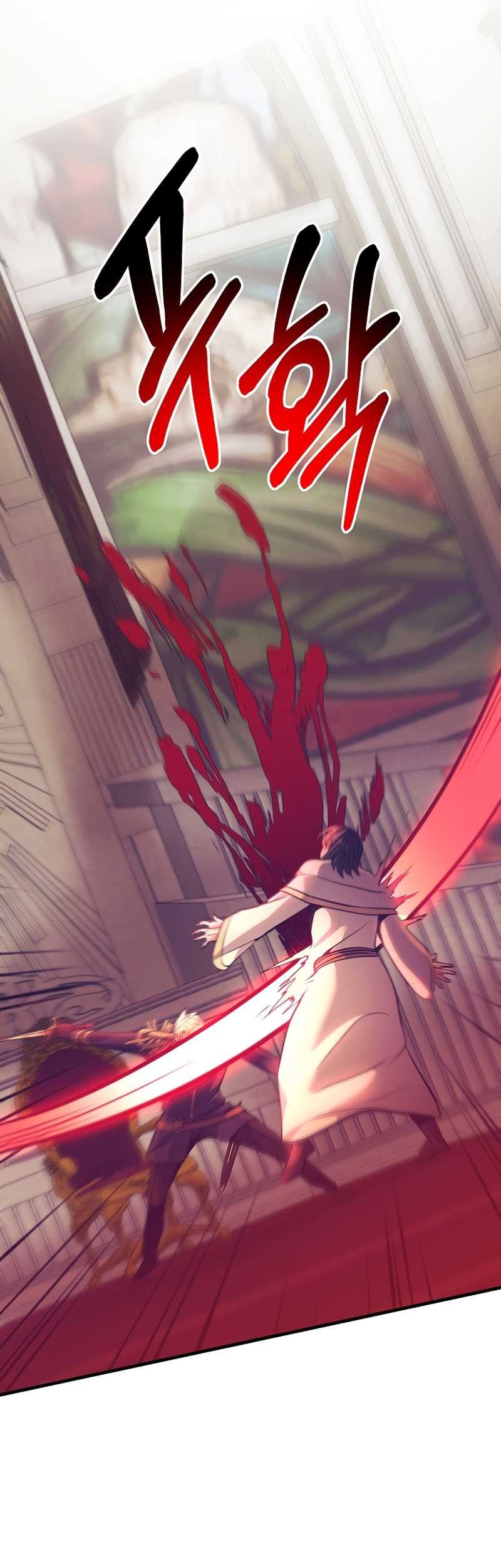 Baca I Became the Mad Emperor Chapter 12 Gambar 2