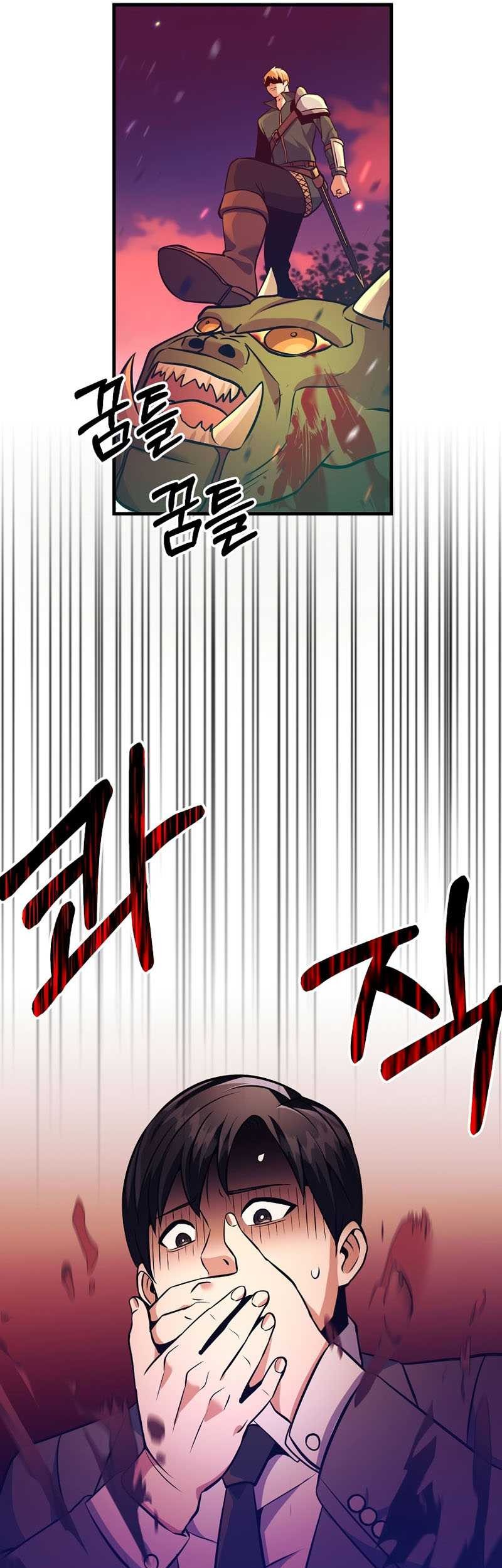 I Became the Mad Emperor Chapter 10 Gambar 45