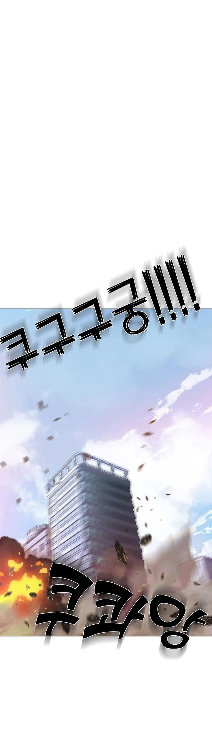 SSS-Class Artist Summoner Chapter 01 Gambar 77