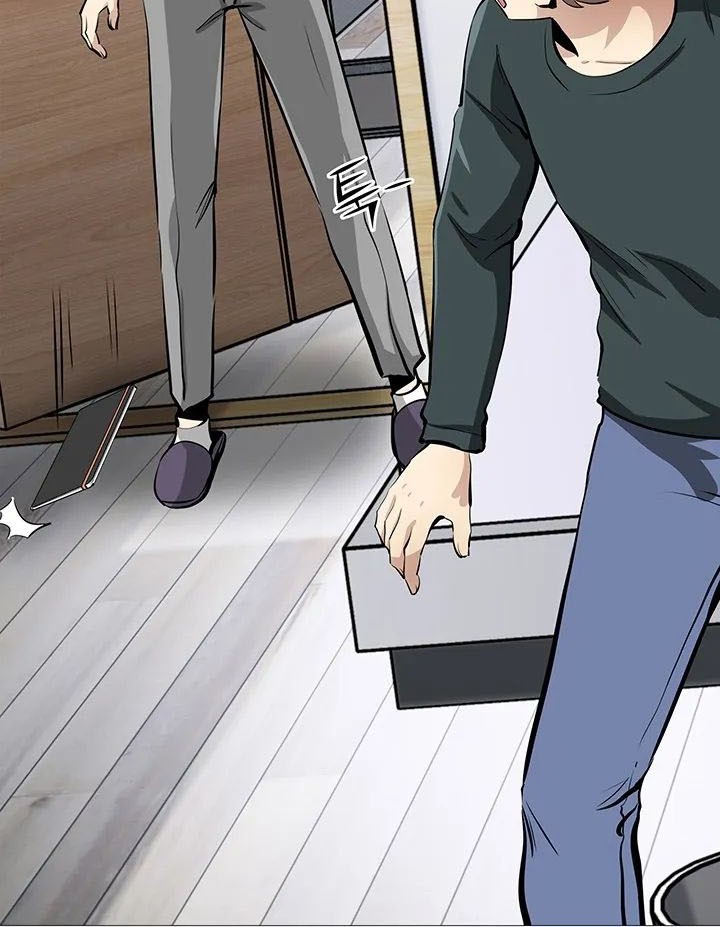 SSS-Class Artist Summoner Chapter 01 Gambar 21