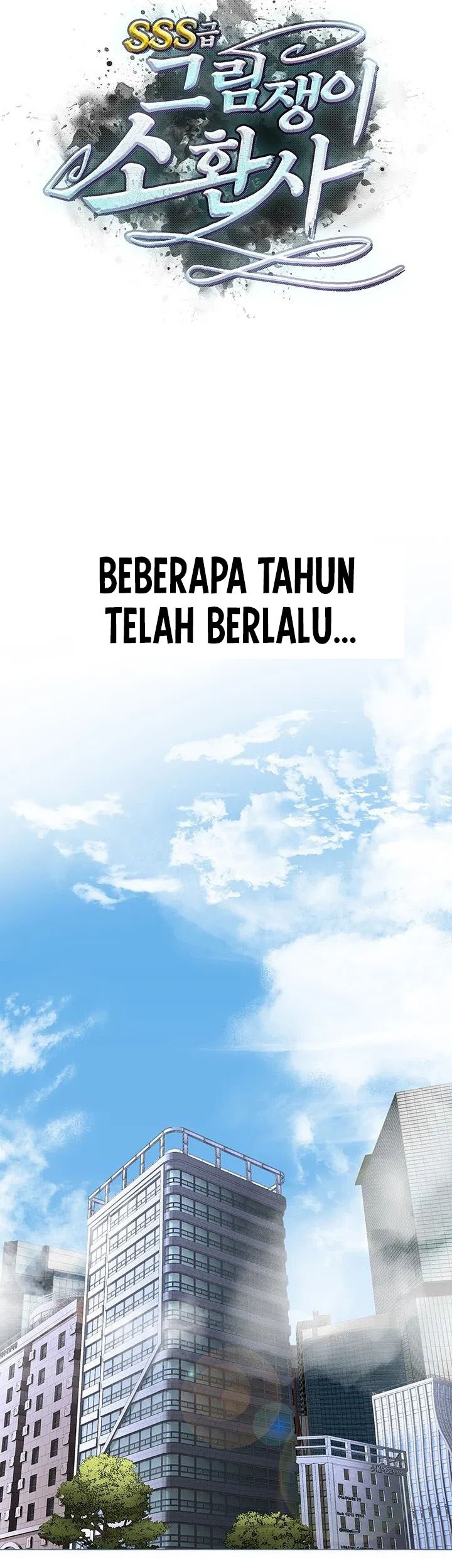 SSS-Class Artist Summoner Chapter 01 Gambar 39