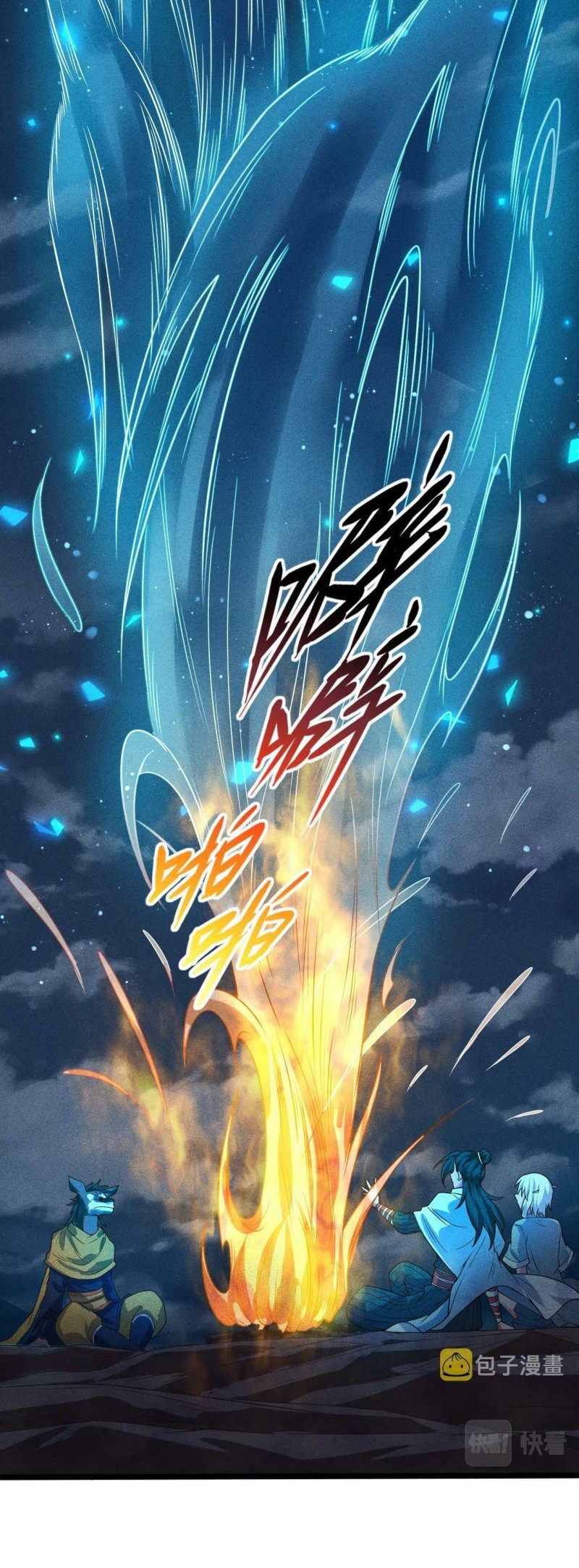 I Just Want to Practice Alchemy and Become a God Chapter 04 Gambar 27
