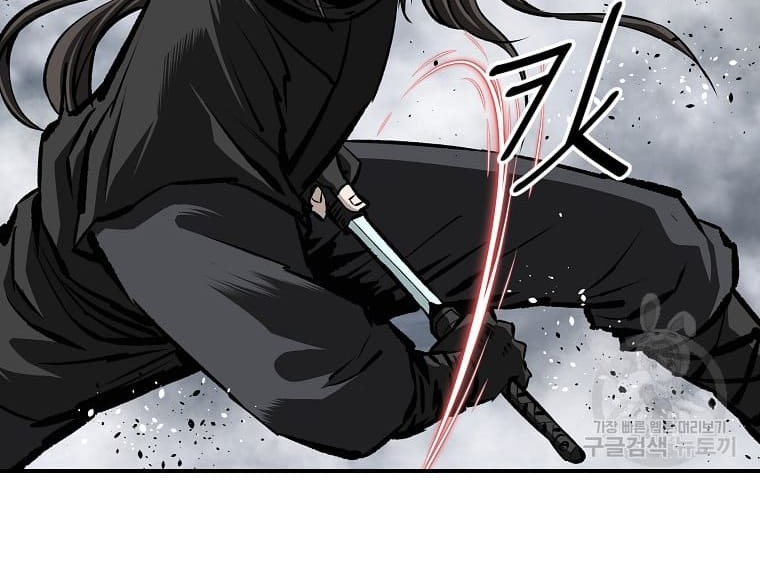 Archer Sword God : Descendants of the Archer Chapter 24 Gambar 4