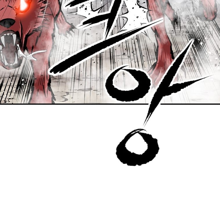 Archer Sword God : Descendants of the Archer Chapter 23 Gambar 46