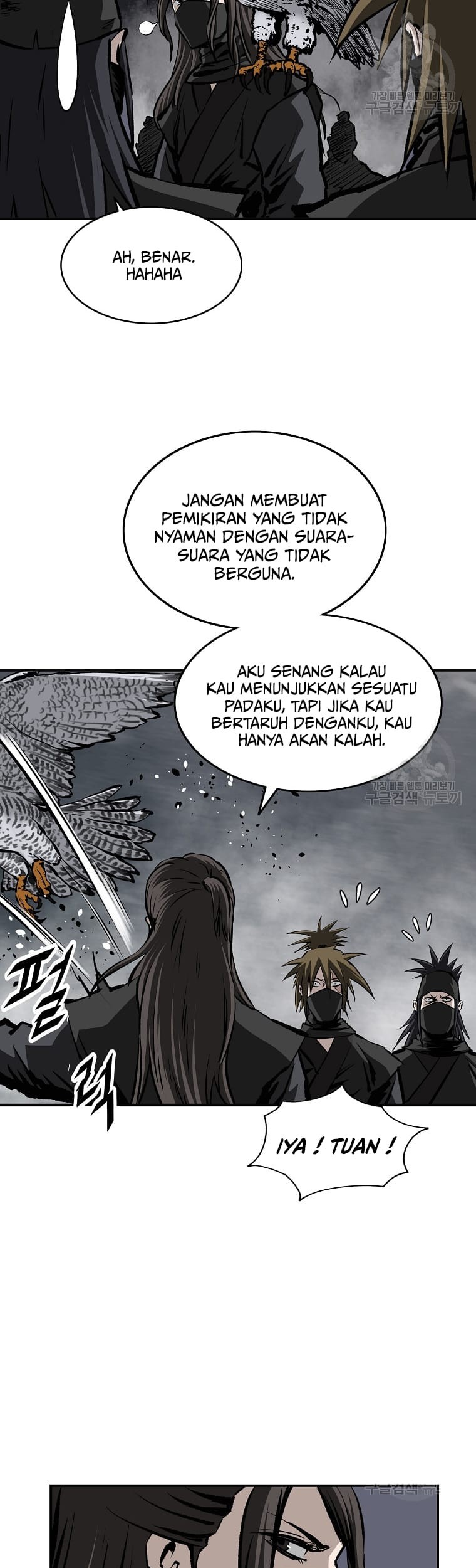 Archer Sword God : Descendants of the Archer Chapter 23 Gambar 56