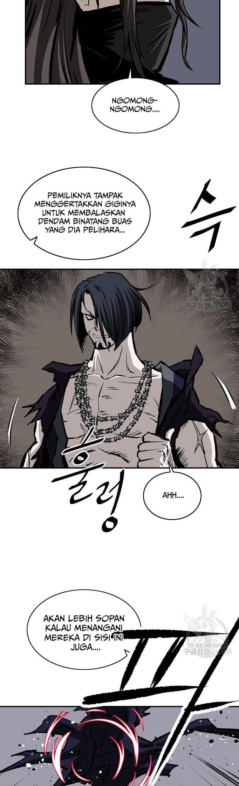 Archer Sword God : Descendants of the Archer Chapter 23 Gambar 57