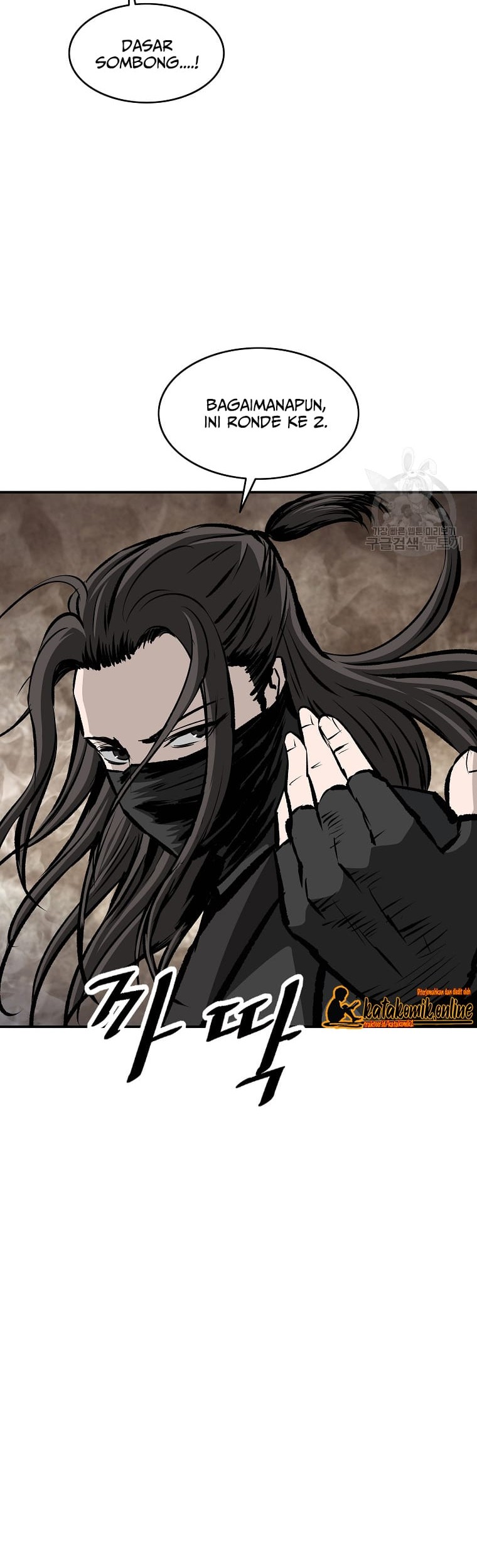 Archer Sword God : Descendants of the Archer Chapter 23 Gambar 60