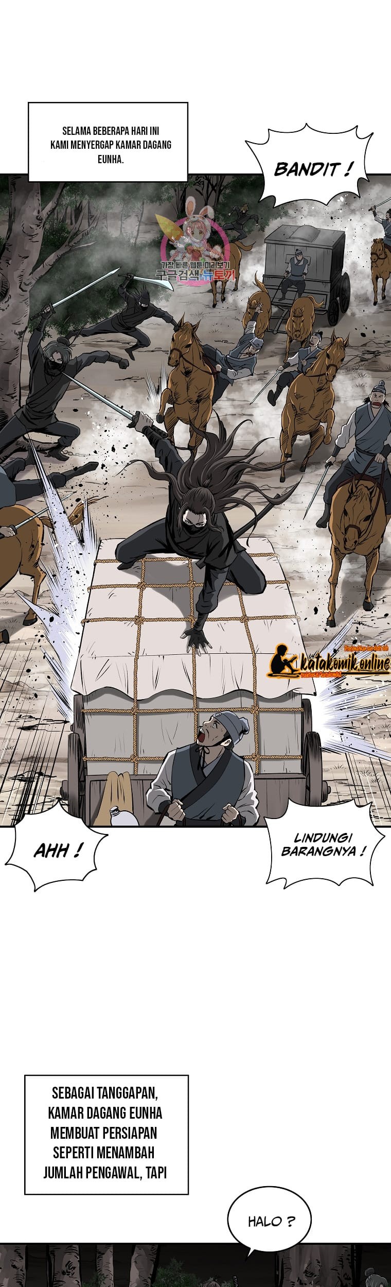 Baca Archer Sword God : Descendants of the Archer Chapter 23 Gambar 2