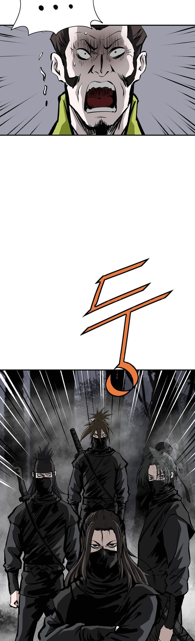 Archer Sword God : Descendants of the Archer Chapter 23 Gambar 11