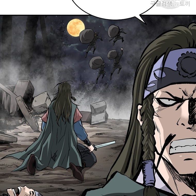 Archer Sword God : Descendants of the Archer Chapter 23 Gambar 19