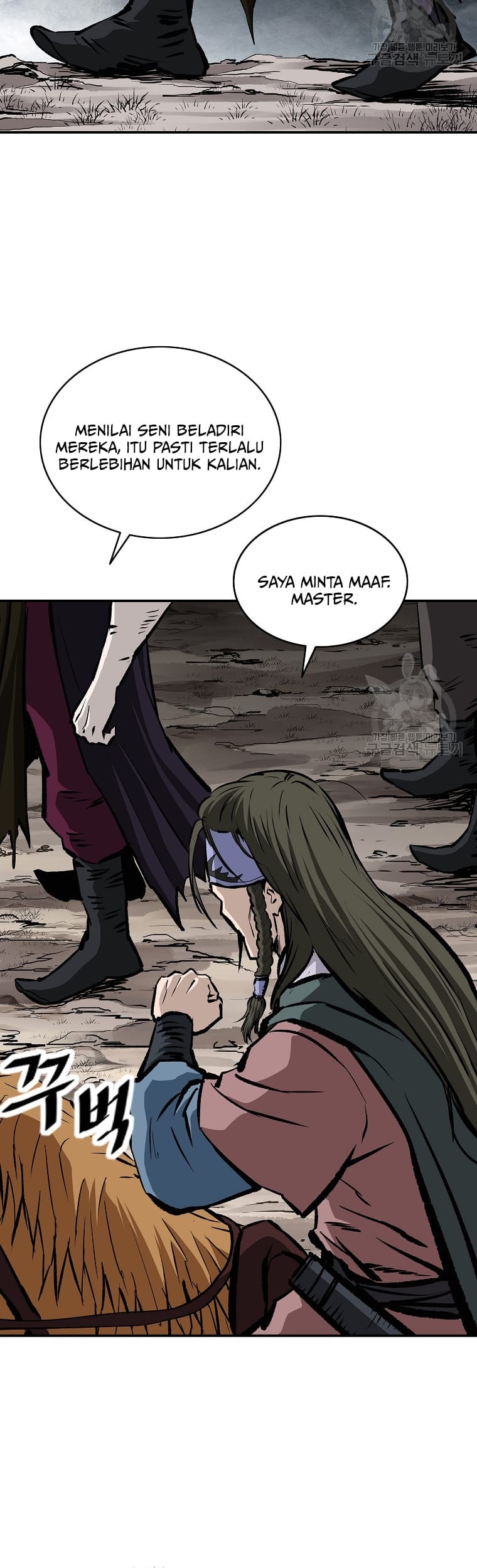 Archer Sword God : Descendants of the Archer Chapter 23 Gambar 23