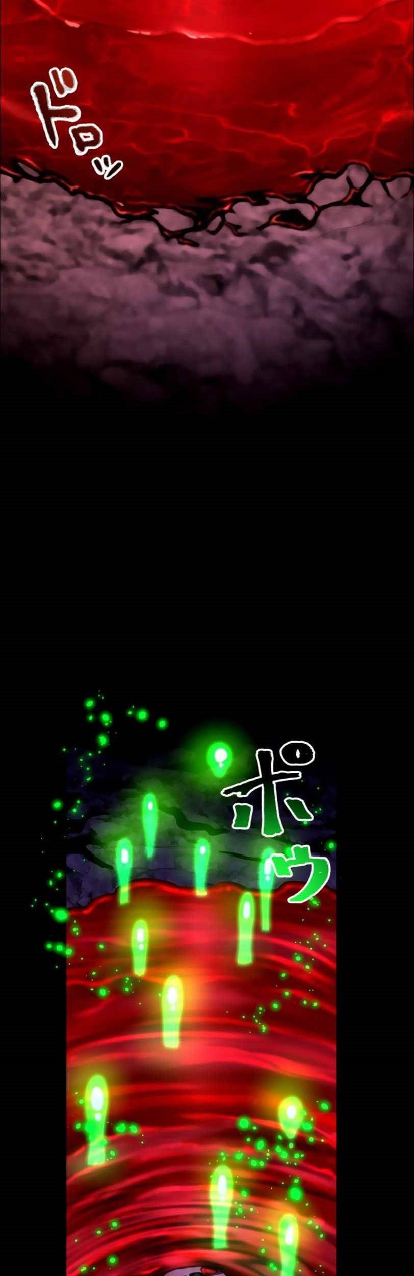 I Became an S-Rank Hunter With the Demon Lord App Chapter 21 Gambar 35