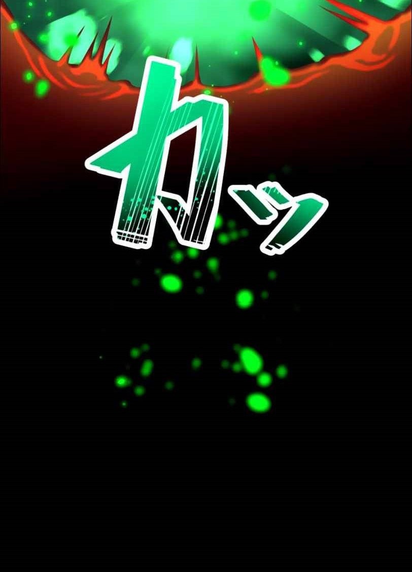 I Became an S-Rank Hunter With the Demon Lord App Chapter 21 Gambar 37