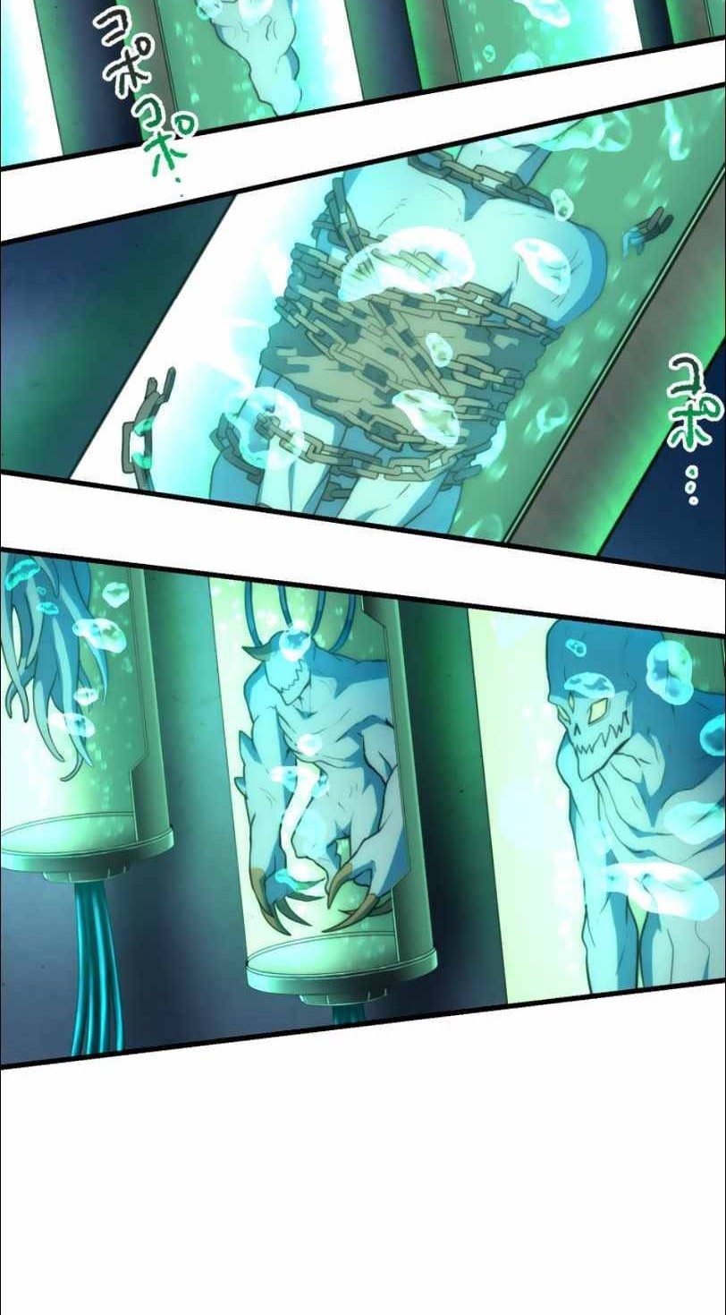 I Became an S-Rank Hunter With the Demon Lord App Chapter 21 Gambar 45