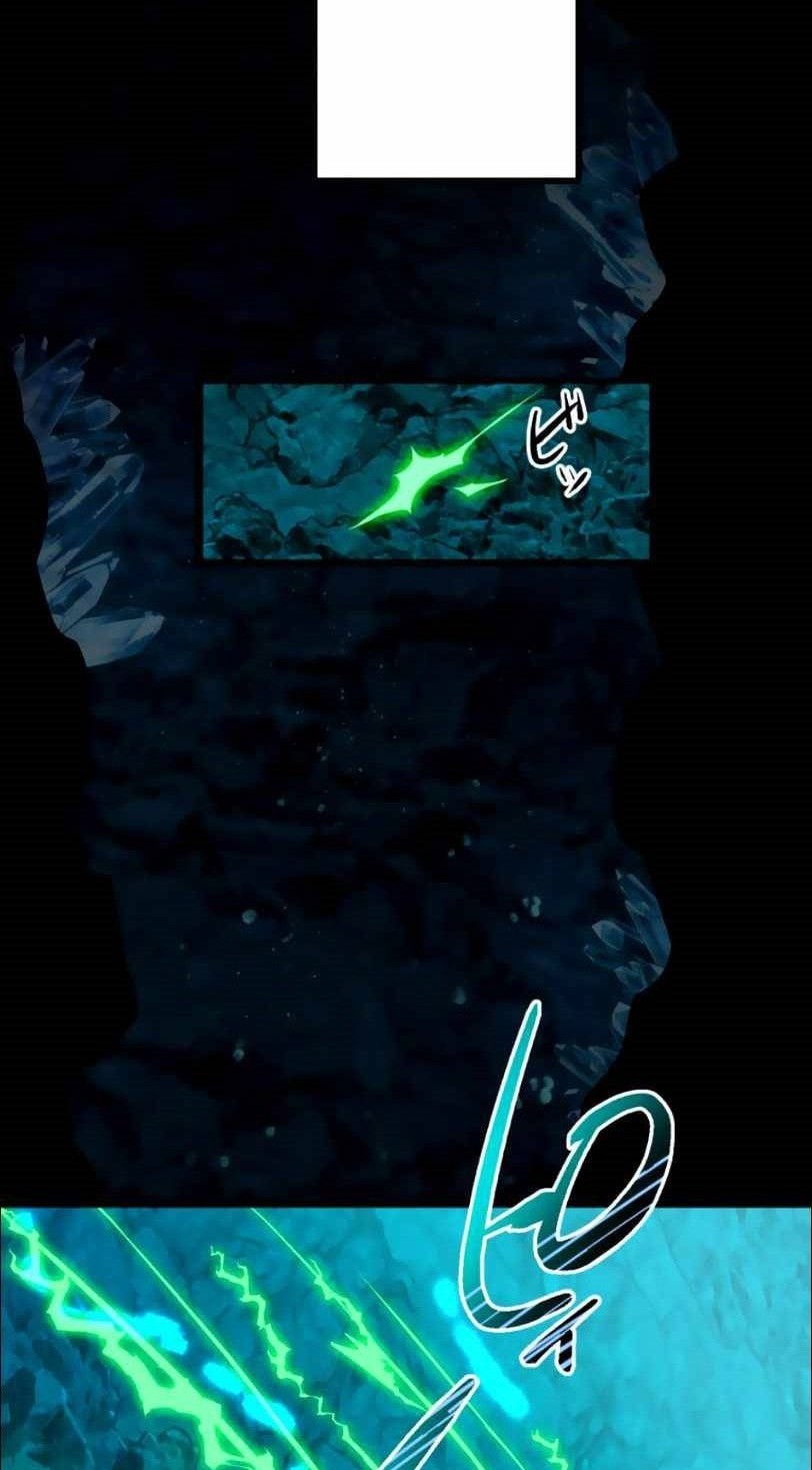 I Became an S-Rank Hunter With the Demon Lord App Chapter 21 Gambar 53