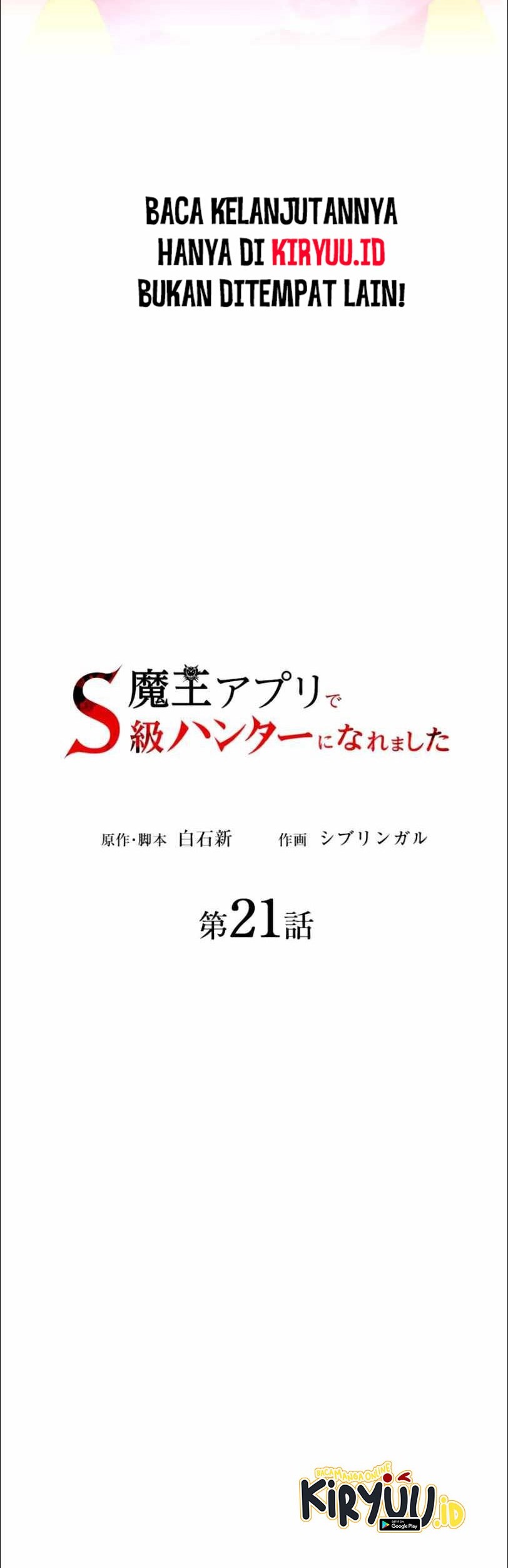 I Became an S-Rank Hunter With the Demon Lord App Chapter 21 Gambar 20