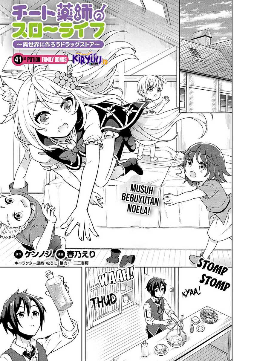 Baca Manga Cheat Kusushi no Slow Life: Isekai ni Tsukurou Drugstore Chapter 41 Gambar 2