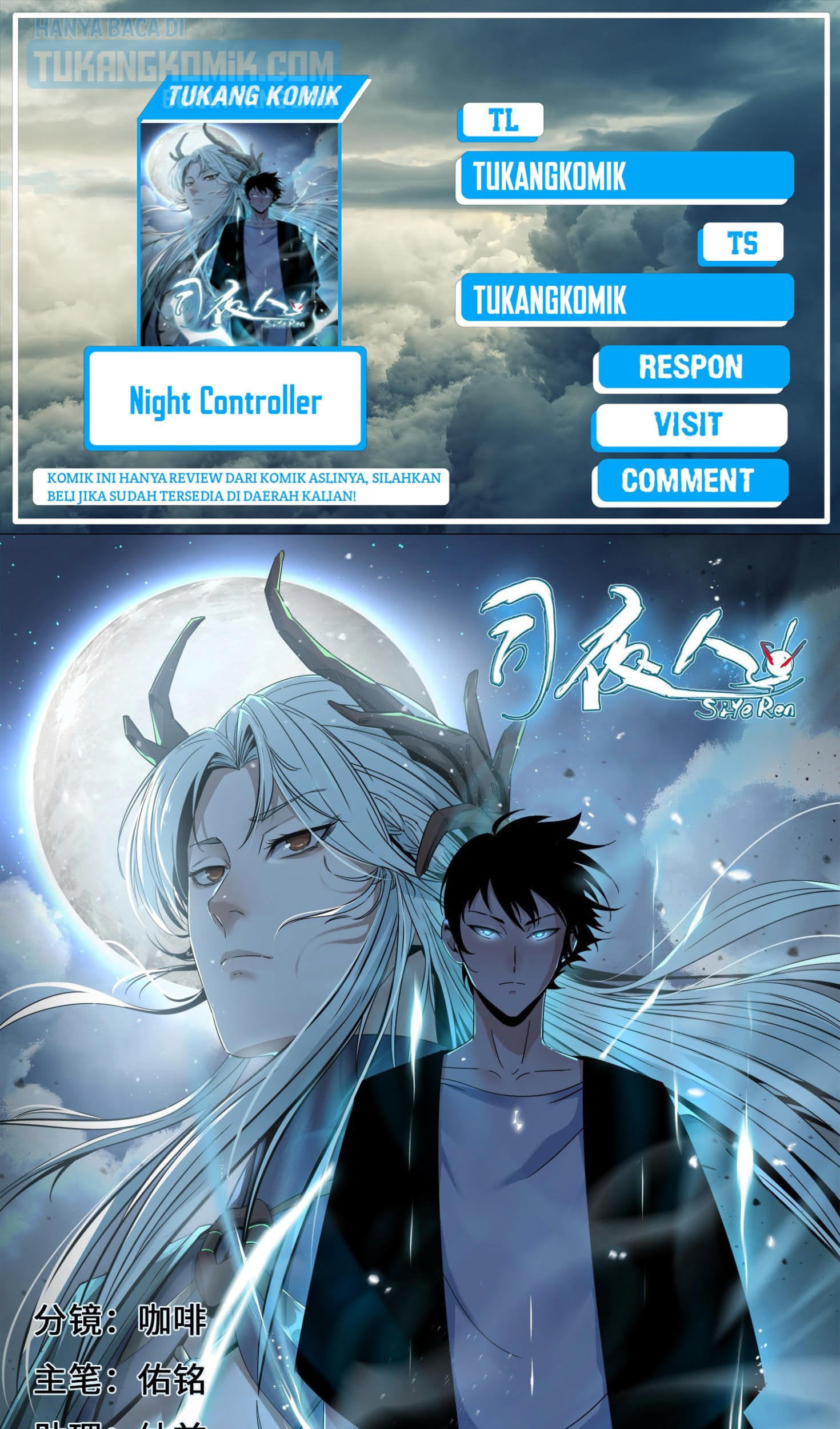Baca Komik Night Controller Chapter 25 Gambar 1