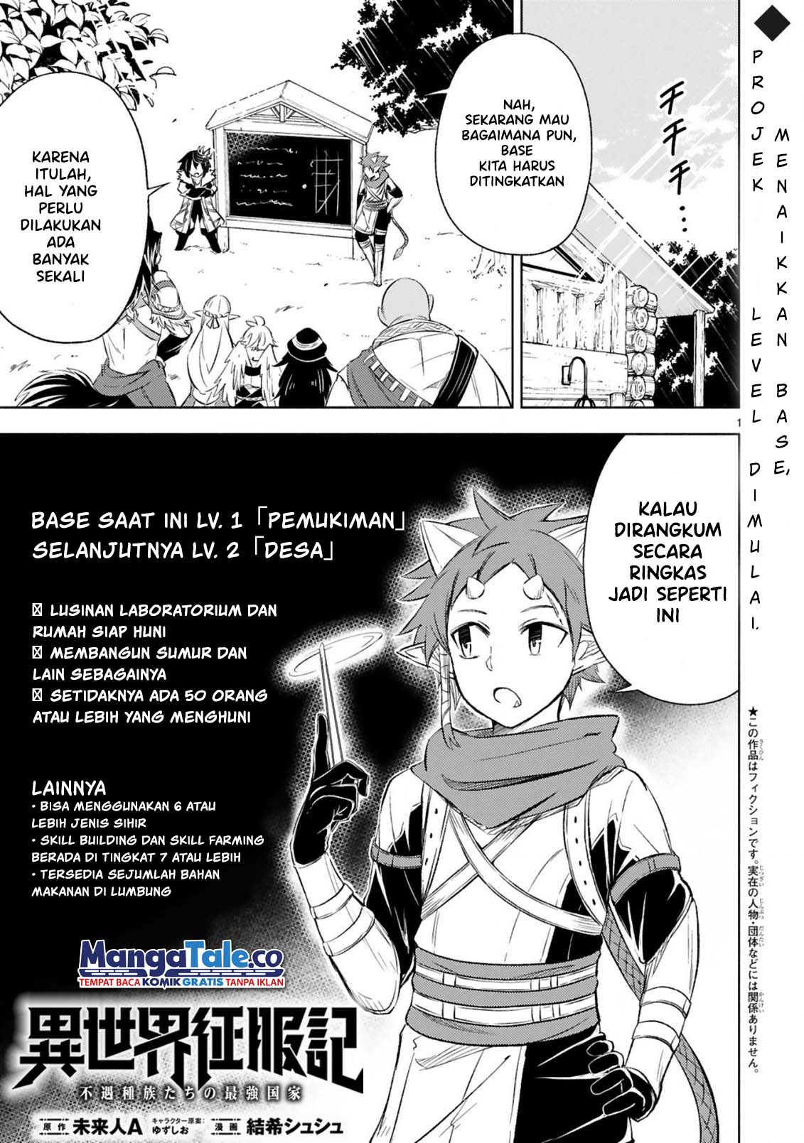 Baca  Isekai Seifukuki – Fuguu Shuzoku-tachi no Saikyou Kokka Chapter 04.1 Gambar 2