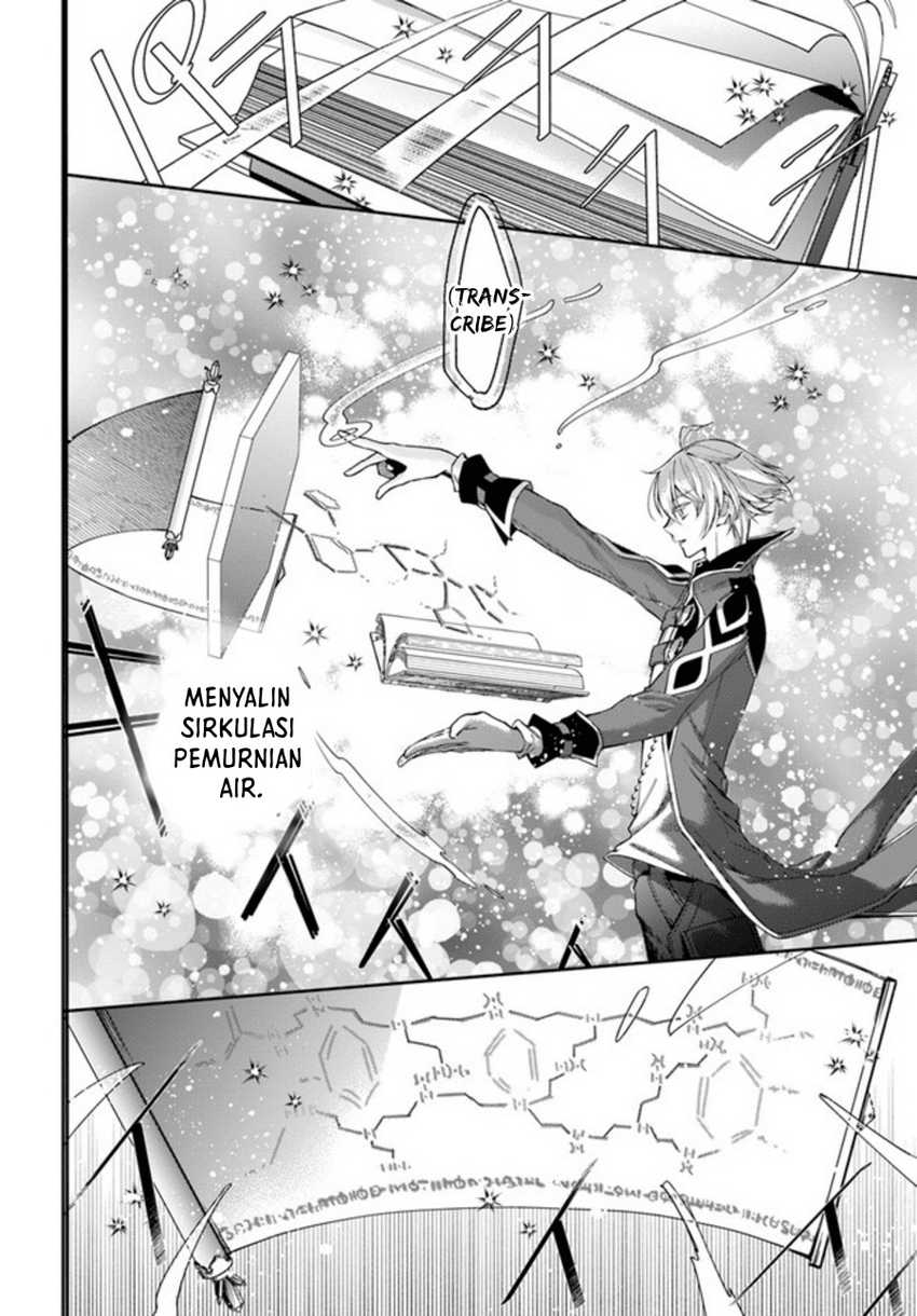 The Frontier Alchemist ~ I Can’t Go Back to That Job After You Made My Budget Zero Chapter 10.2 Gambar 3