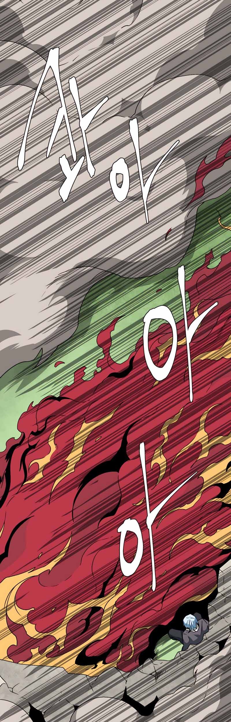One Step to The Demon King Chapter 43 Gambar 60