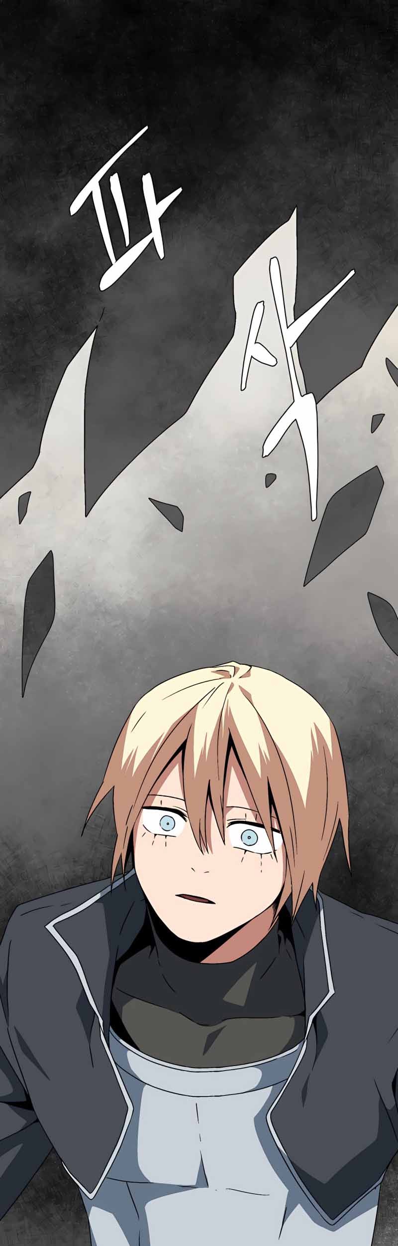 Baca  One Step to The Demon King Chapter 43 Gambar 2