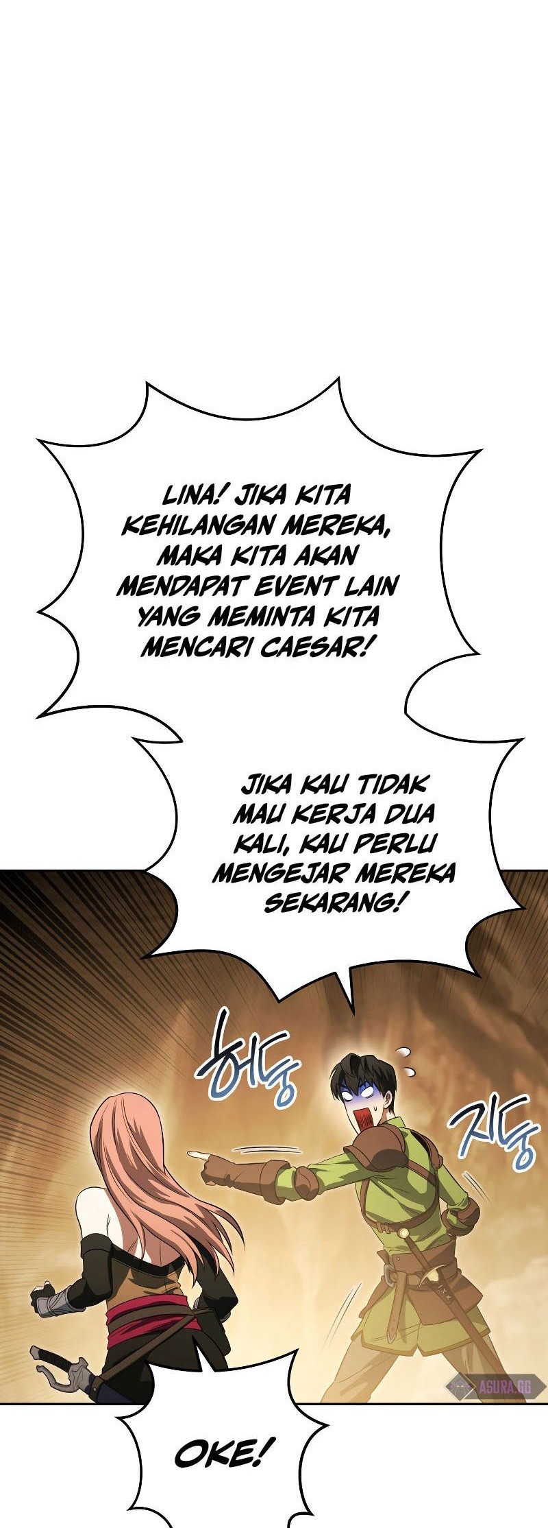 My Insanely Competent Underlings Chapter 13 Gambar 17