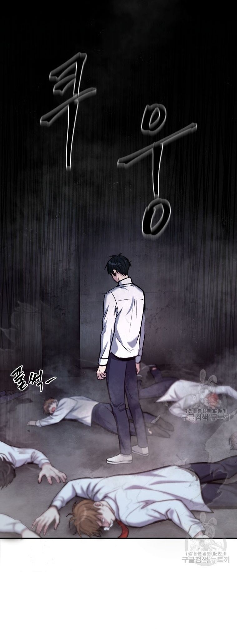 Monsters (2022) Chapter 16 Gambar 58