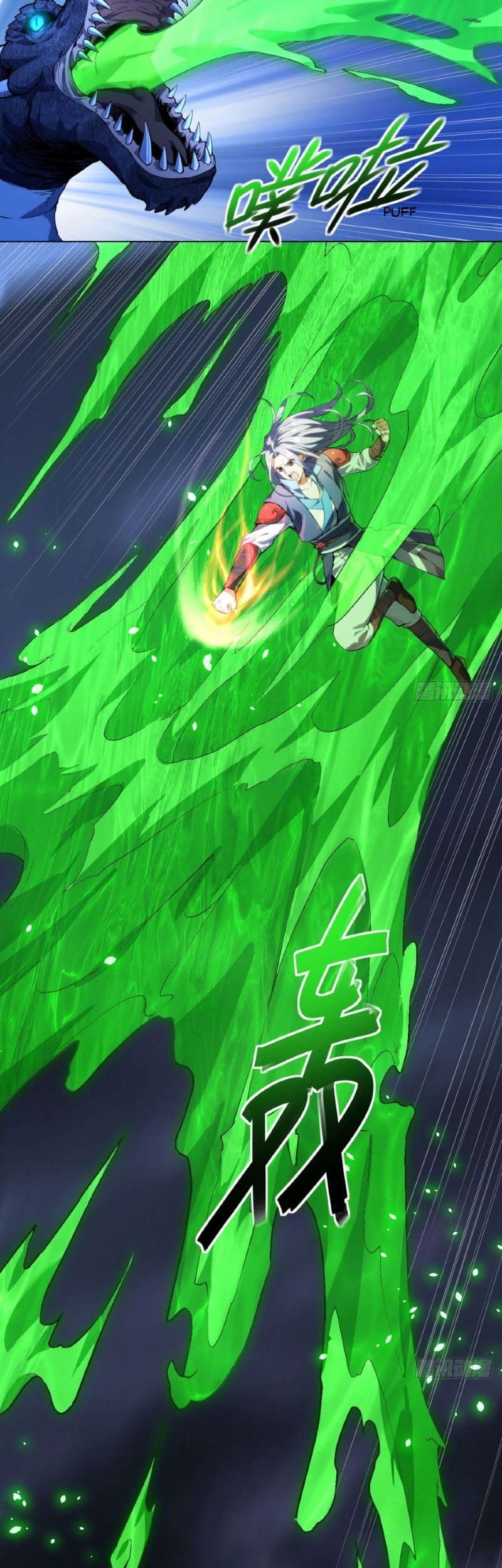 Divine Emperor Chapter 12 Gambar 16